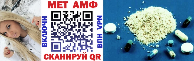 МЕГА ССЫЛКА Иланский Amphetamine Розовый