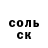 Amphetamine Розовый Brayen Max