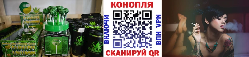 Cannafood конопля  Иланский 