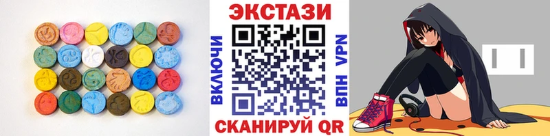 ЭКСТАЗИ 280мг  Иланский 