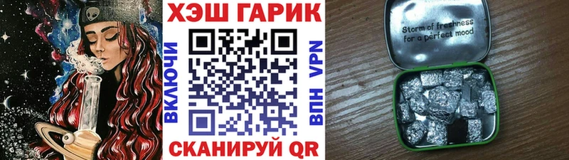 ГАШИШ Premium  даркнет сайт  Иланский 