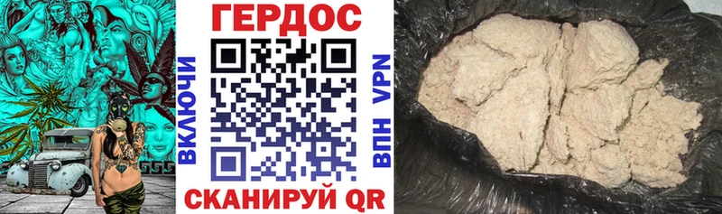 Героин белый  гидра ссылка  Иланский 