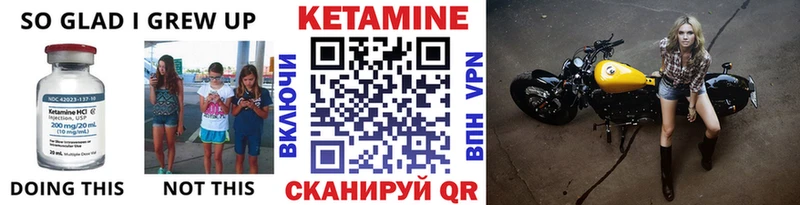 Кетамин VHQ  сколько стоит  blacksprut как войти  Иланский 