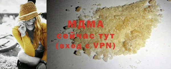 дмт Куйбышев