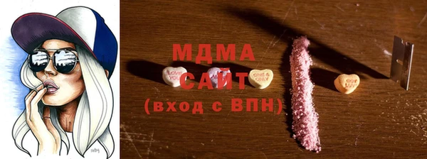 дмт Куйбышев