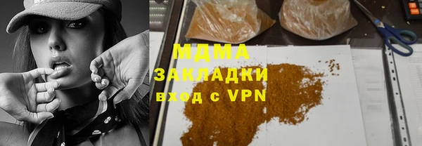 дмт Куйбышев