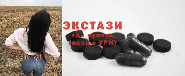 дмт Куйбышев