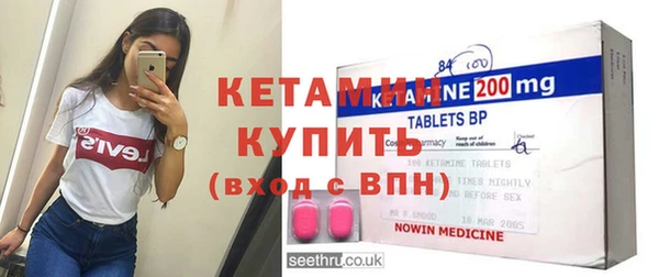 мдма Кулебаки