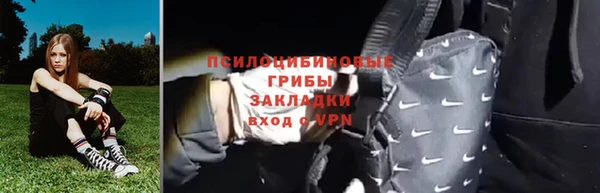 мдма Кулебаки