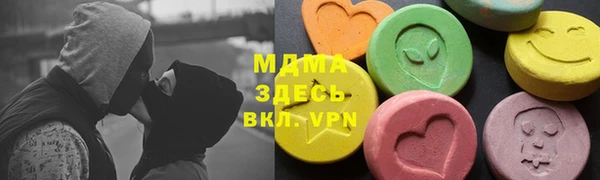 дмт Куйбышев