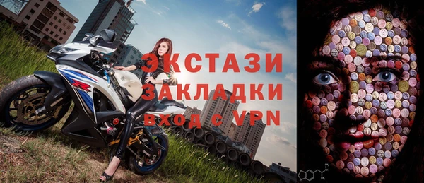 эйфоретик Кукмор