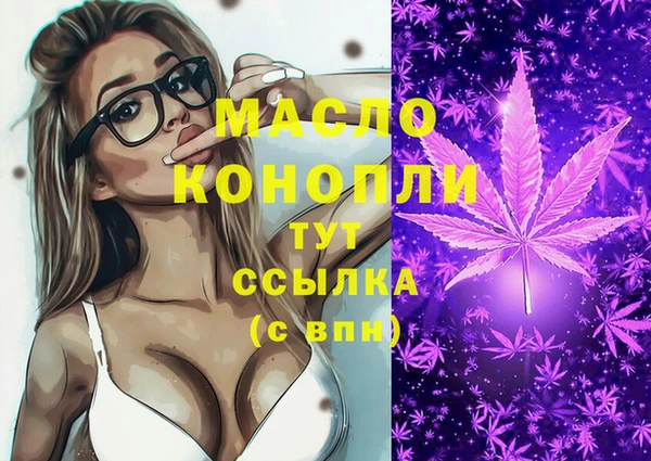 дмт Куйбышев