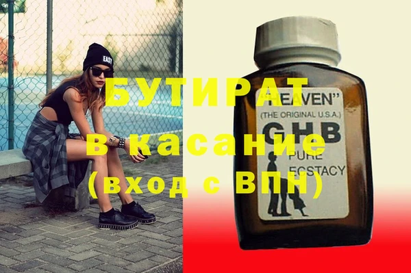 мдма Кулебаки