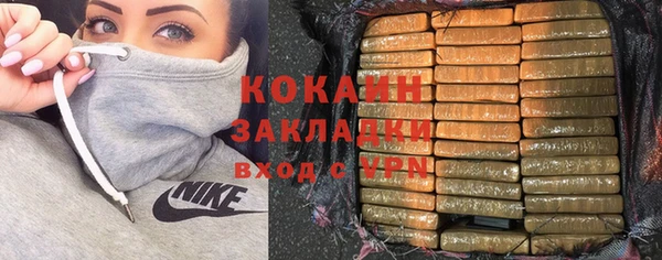 эйфоретик Кукмор
