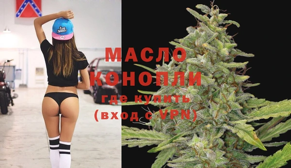 мдма Кулебаки