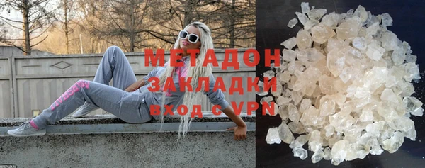 дмт Куйбышев