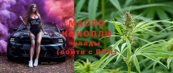 мдма Кулебаки