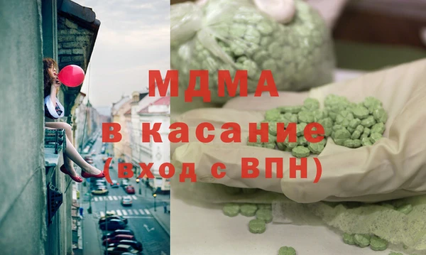 дмт Куйбышев