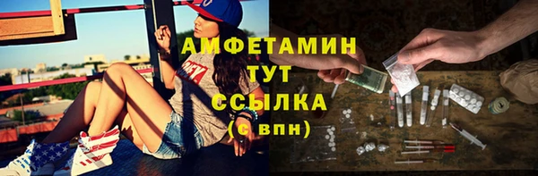 мдма Кулебаки