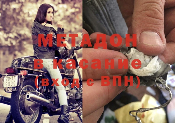 шишки Володарск