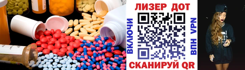Лсд 25 экстази ecstasy  сайты даркнета наркотические препараты  Иланский 