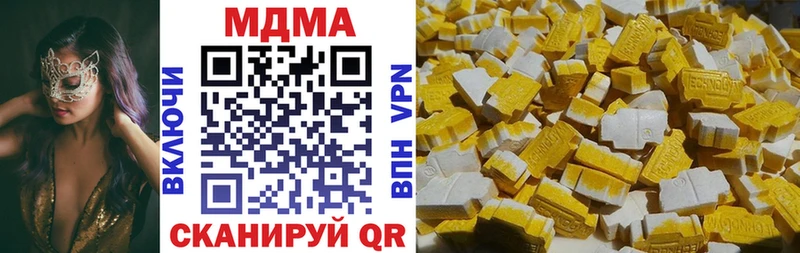 как найти наркотики  Иланский  МДМА кристаллы 