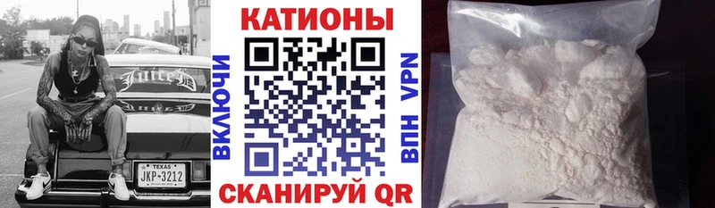 наркотики  Иланский  Меф мука 