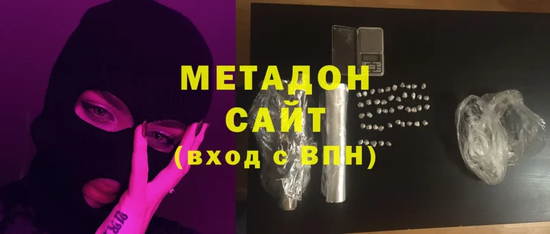 МЕТАДОН мёд  Иланский 