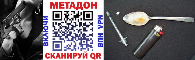 цены   Иланский  Метадон мёд 