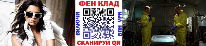 Первитин мет где продают наркотики Иланский