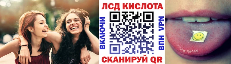 Наркотические марки 1,8мг  Иланский 
