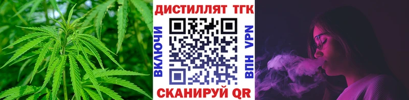 Дистиллят ТГК THC oil  где продают   Иланский 