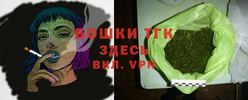 Бошки марихуана LSD WEED  Иланский 